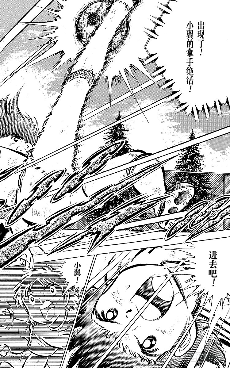 第42话 最后的一次机会(1/2)-第42话