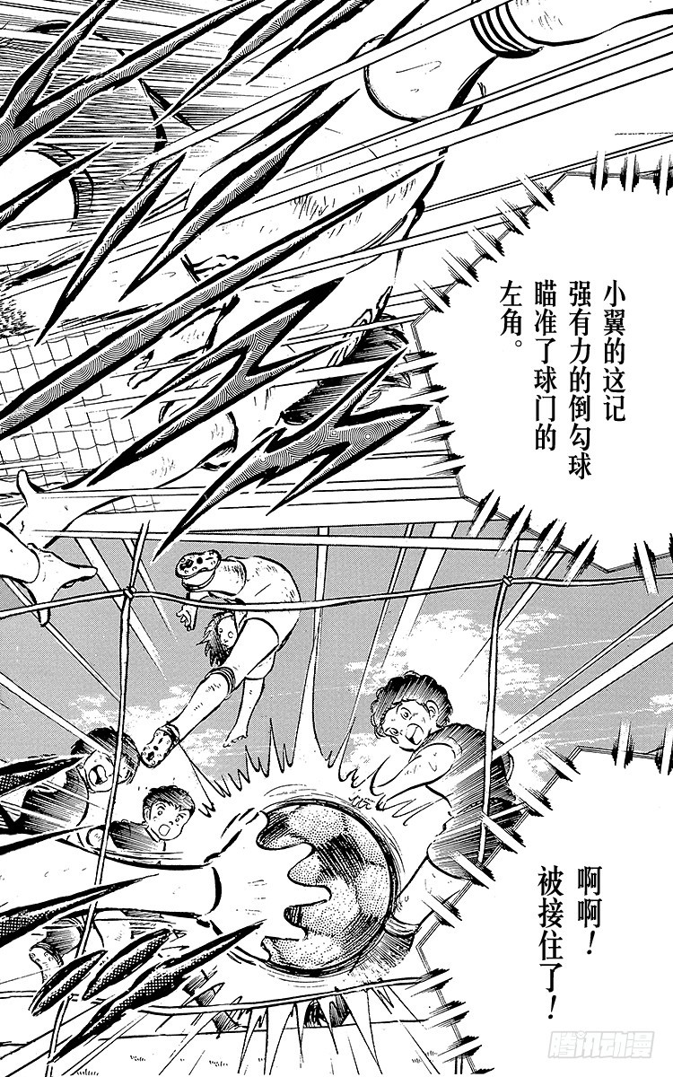 第42话 最后的一次机会(1/2)-第42话