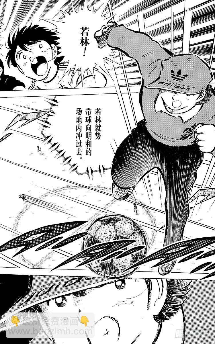 第42话 最后的一次机会(1/2)-第42话