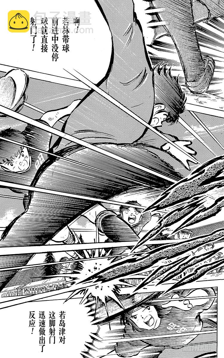 第42话 最后的一次机会(1/2)-第42话