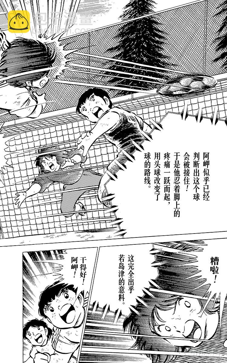 第42话 最后的一次机会(1/2)-第42话