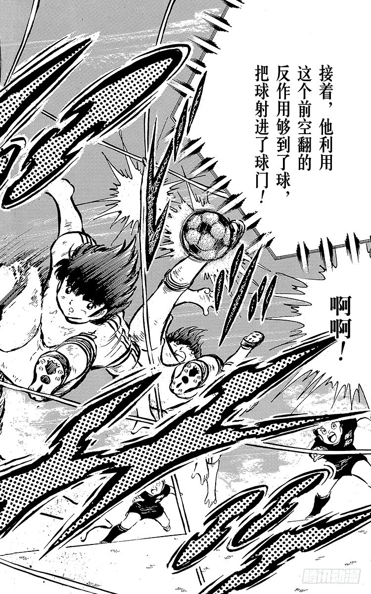 第42话 最后的一次机会(1/2)-第42话