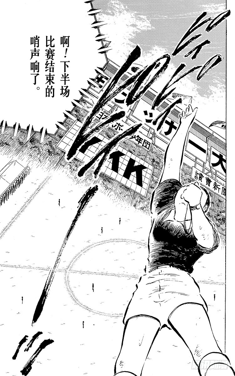 第42话 最后的一次机会(1/2)-第42话