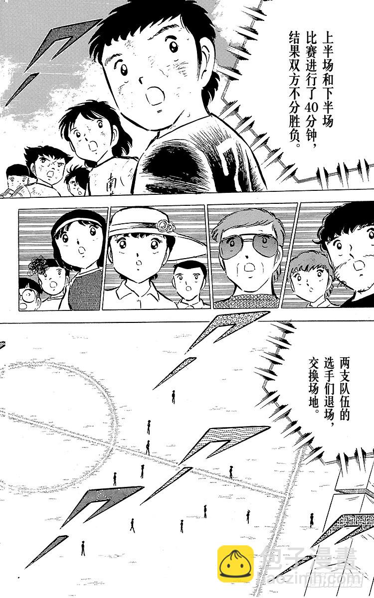 第42话 最后的一次机会(1/2)-第42话