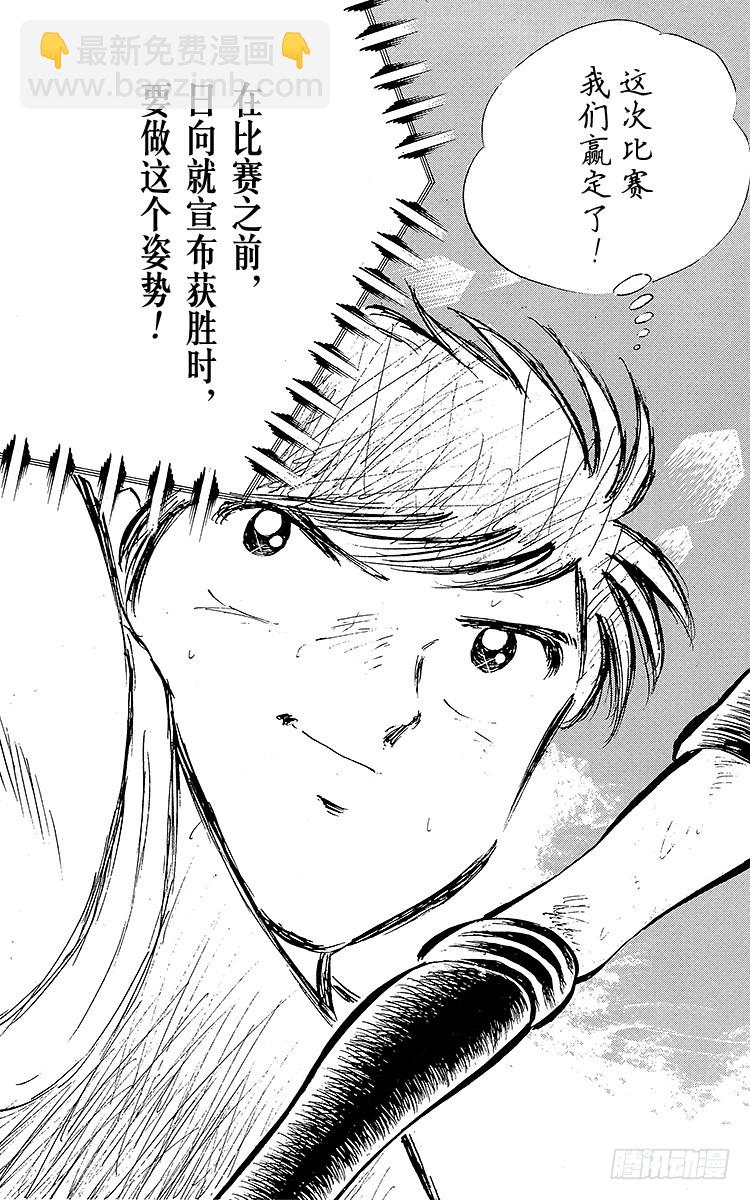 第42话 最后的一次机会(1/2)-第42话