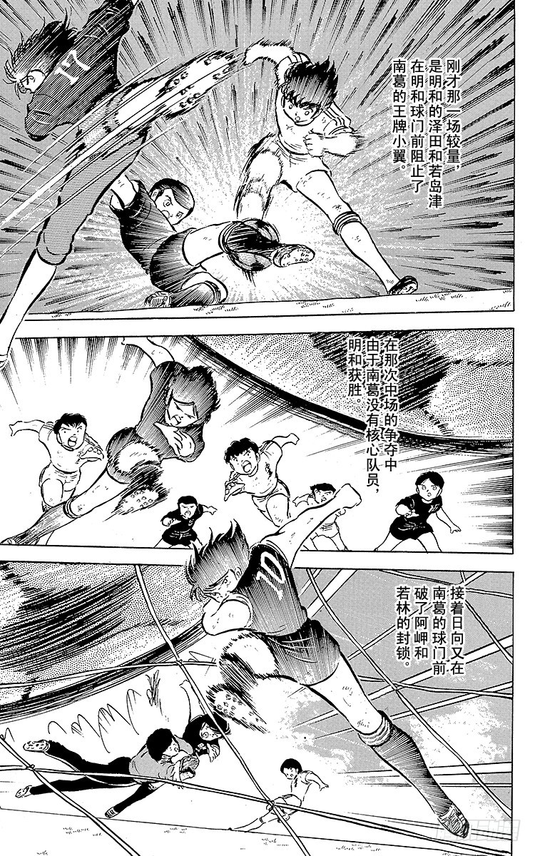 第42话 最后的一次机会(1/2)-第42话