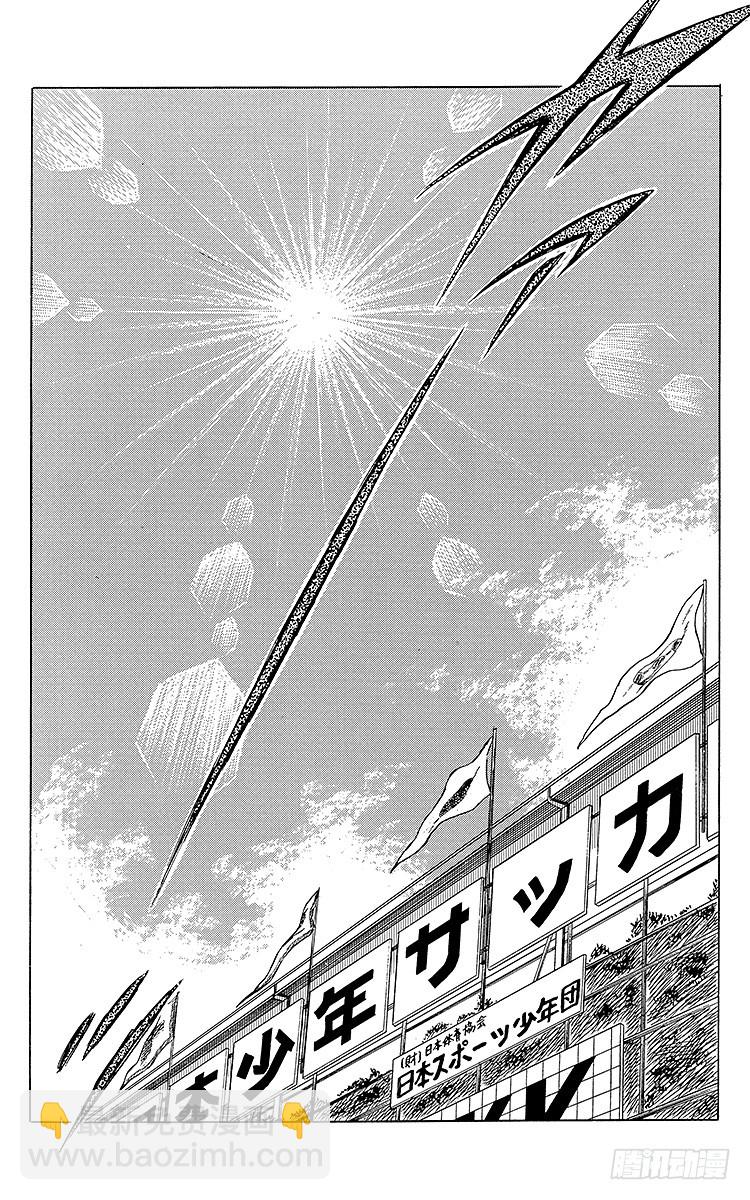 第44话 必胜的斗志-第44话