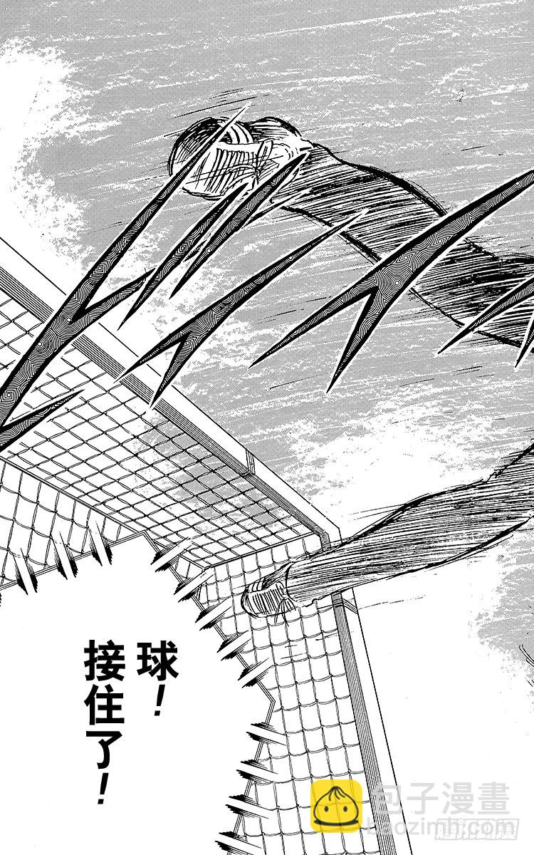 第44话 必胜的斗志-第44话