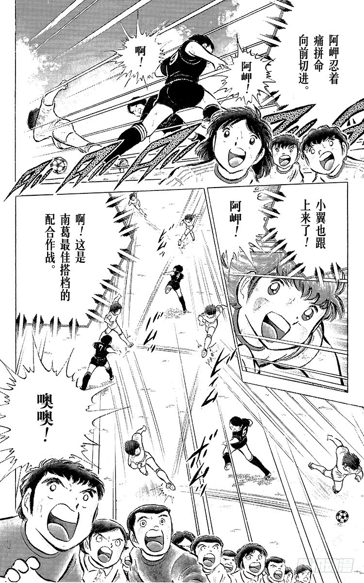 第46话 最佳搭档的最后一战(1/2)-第46话