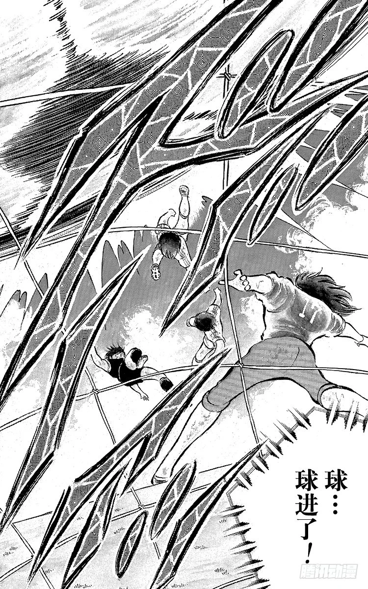 第46话 最佳搭档的最后一战(1/2)-第46话