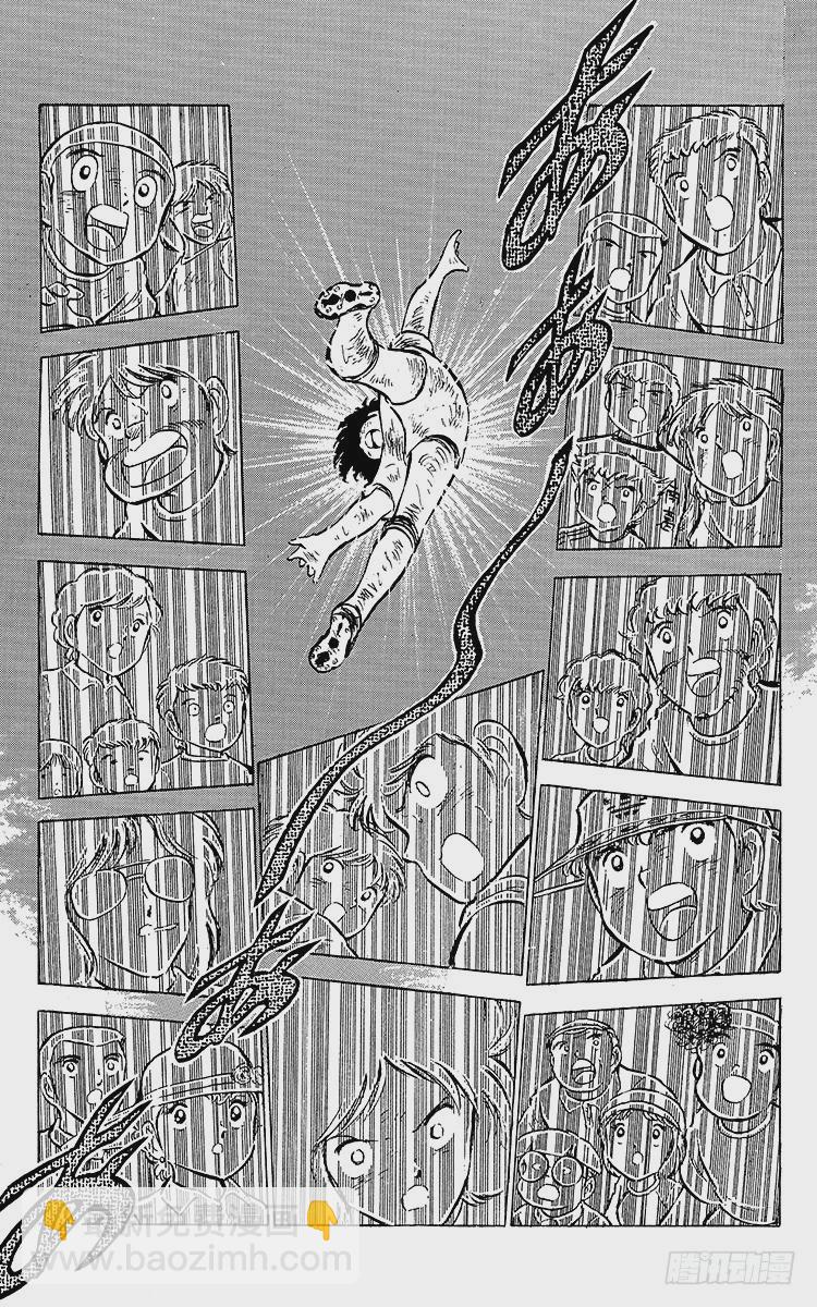 第46话 最佳搭档的最后一战(1/2)-第46话