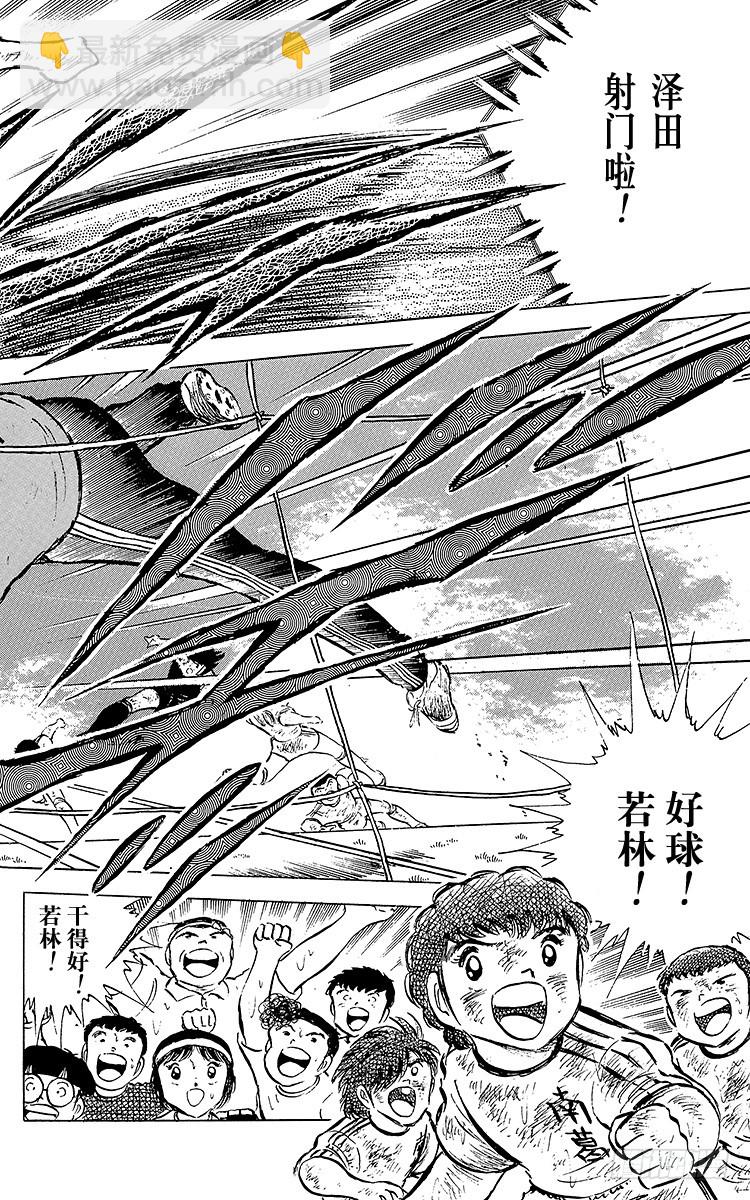 第46话 最佳搭档的最后一战(1/2)-第46话