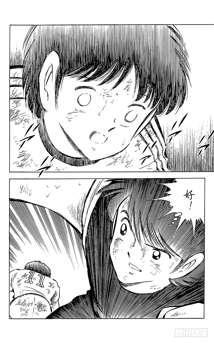 第46话 最佳搭档的最后一战(1/2)-第46话