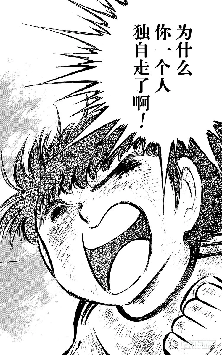 第48话 突然的再见-第48话