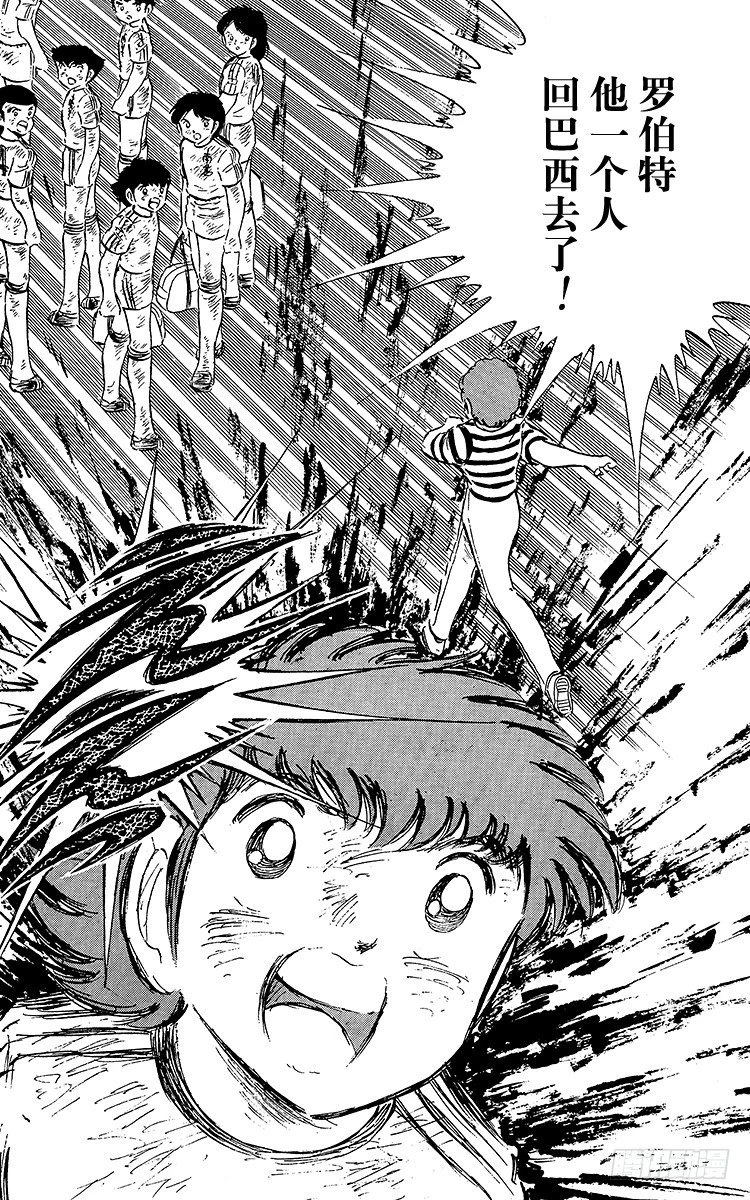 第48话 突然的再见-第48话