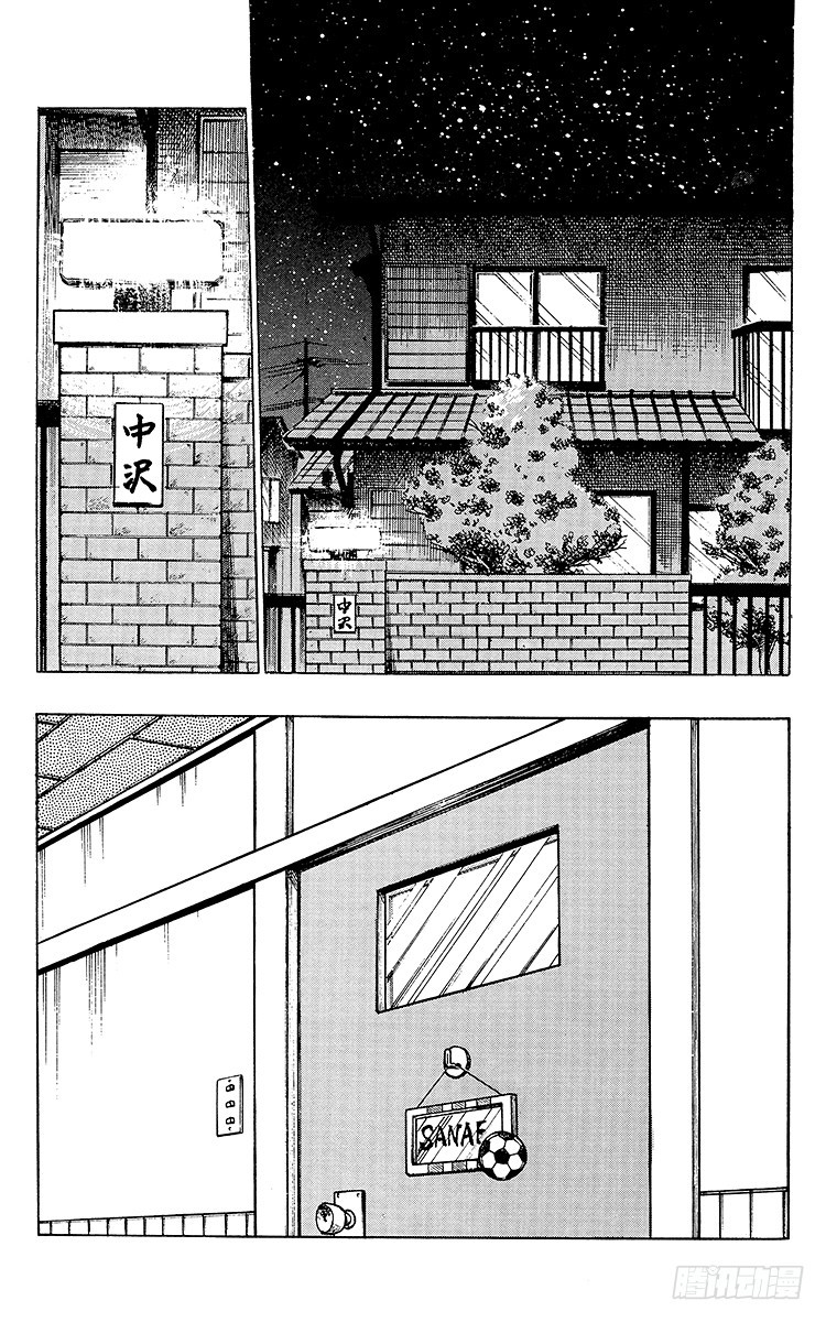 第50话 开学典礼-第50话