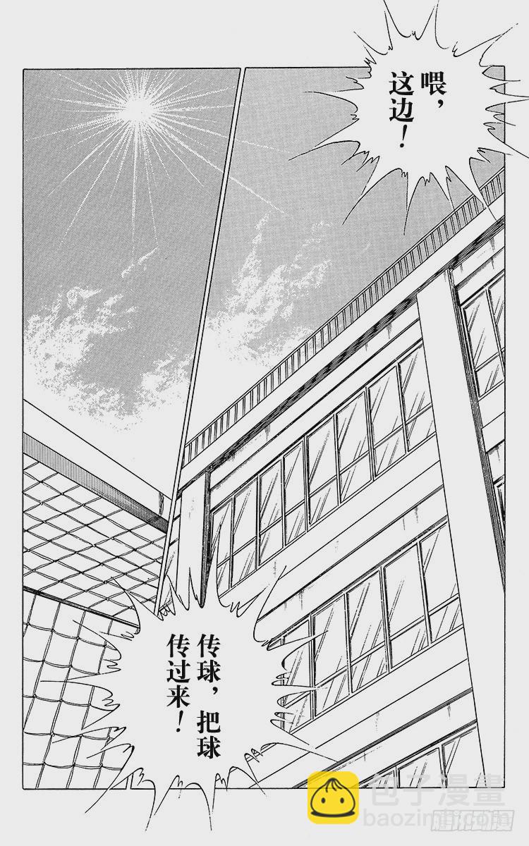 第52话 夏季来临！！-第52话