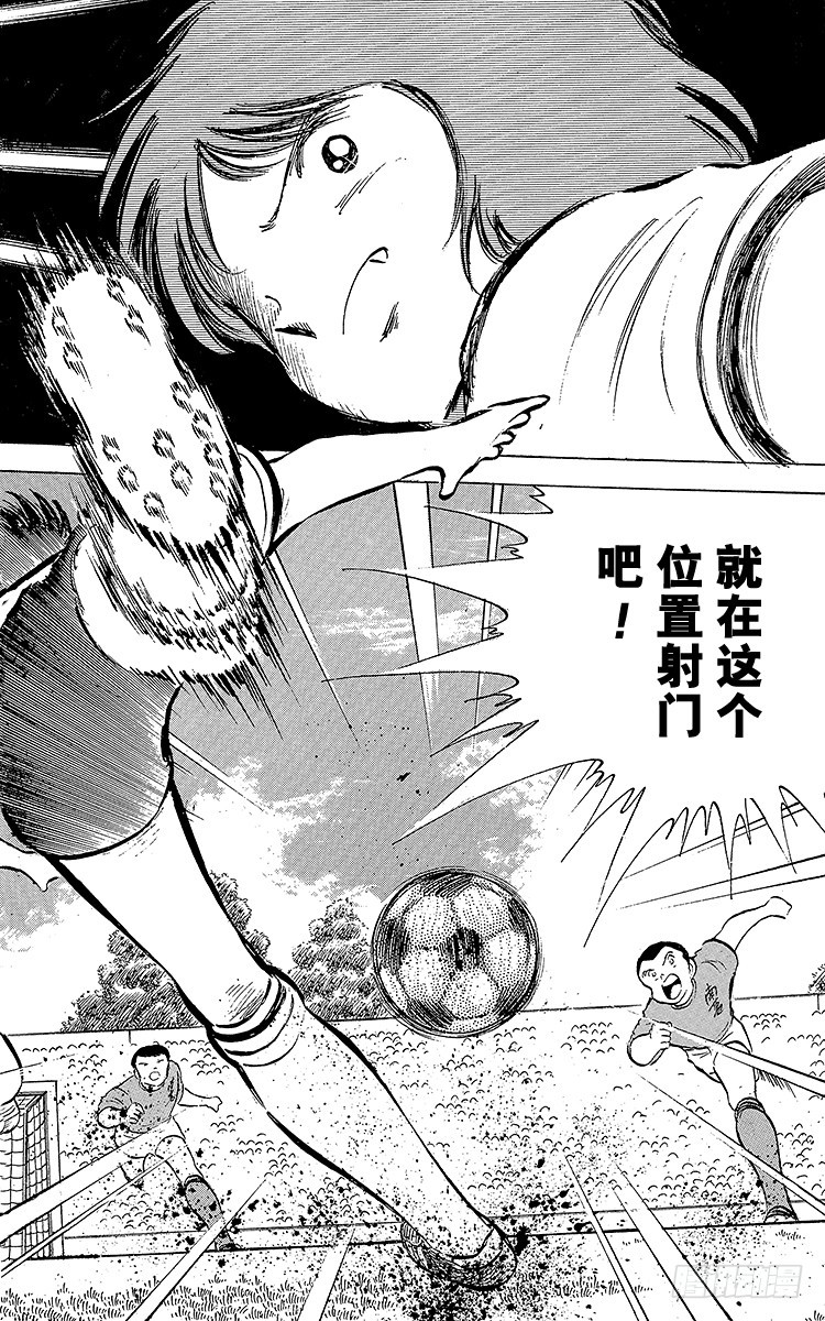 第54话 隼翼之战(1/4)-第54话