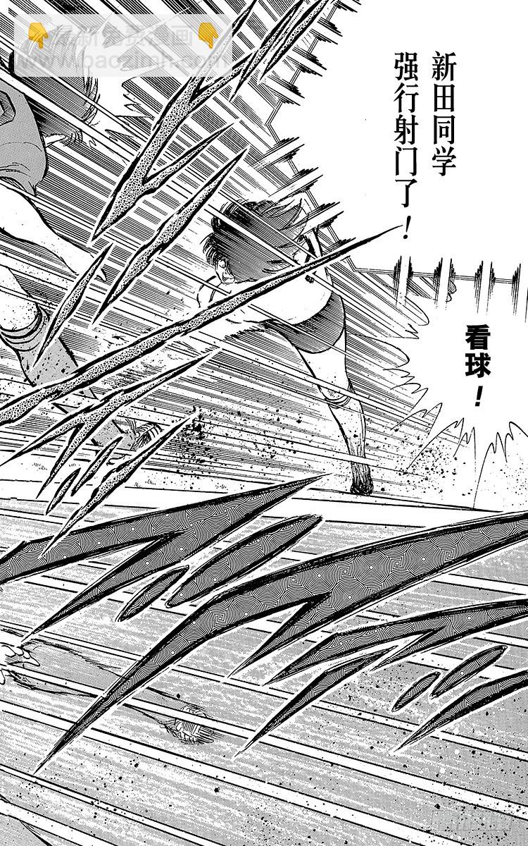 第54话 隼翼之战(1/4)-第54话