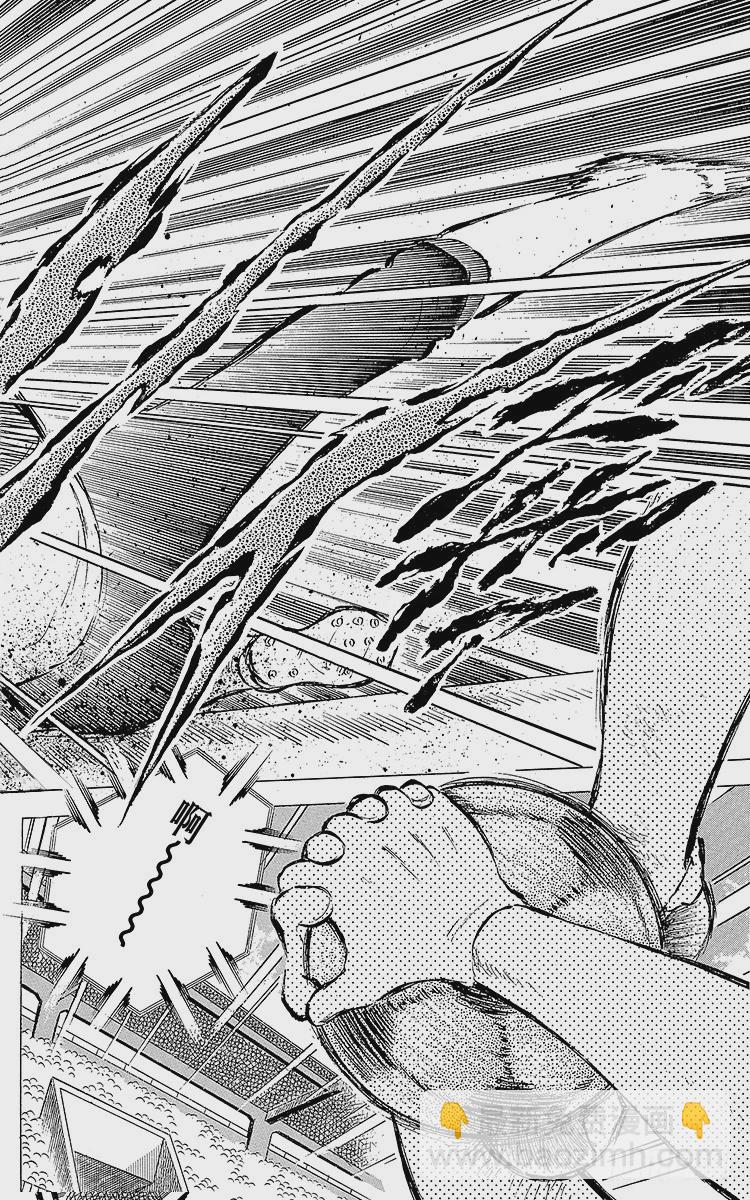 第56话 日向对三杉②(1/2)-第56话