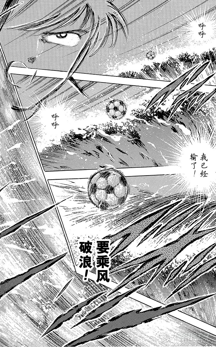 第58话 在风暴中复活-第58话