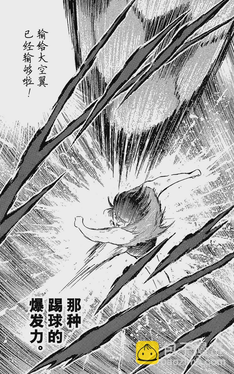 第58话 在风暴中复活-第58话