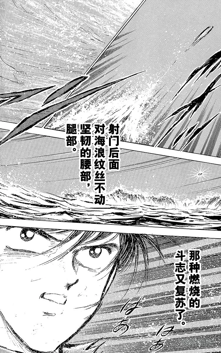 第58话 在风暴中复活-第58话