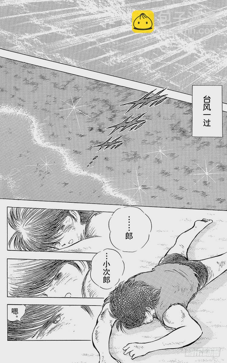 第58话 在风暴中复活-第58话