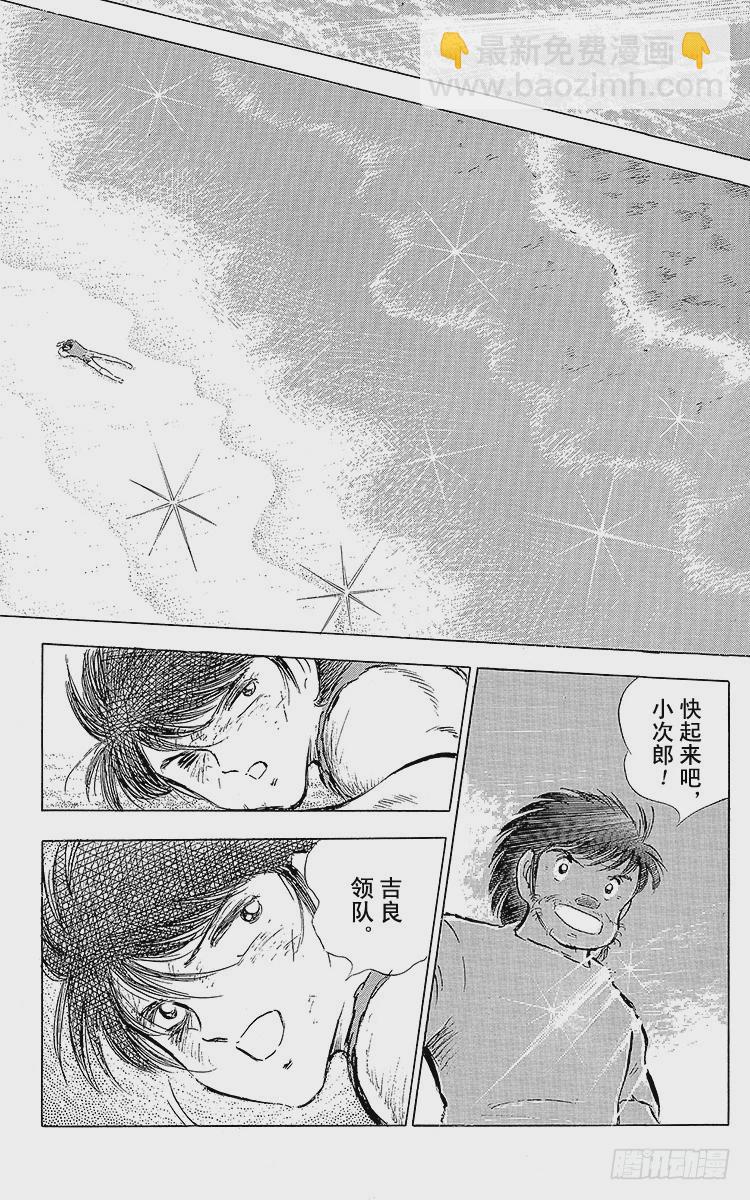 第58话 在风暴中复活-第58话