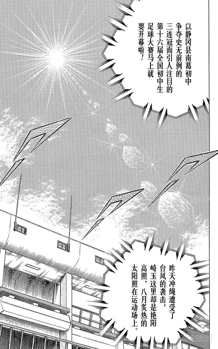 第58话 在风暴中复活-第58话