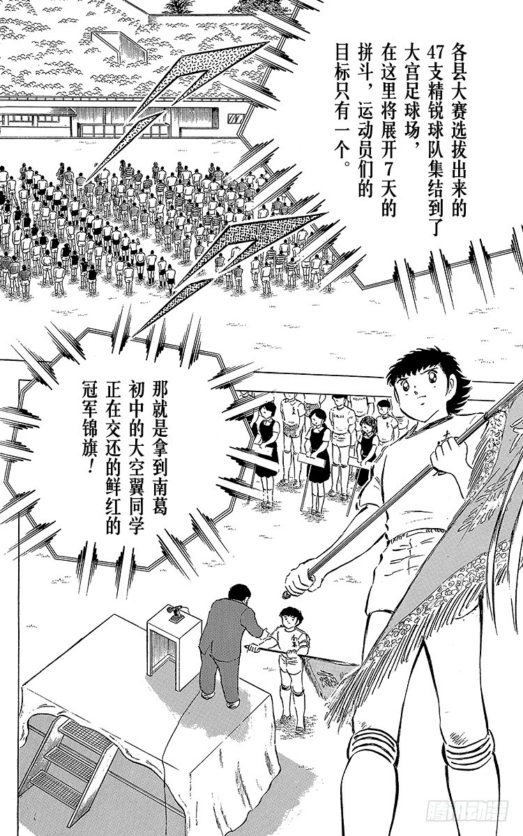 第58话 在风暴中复活-第58话