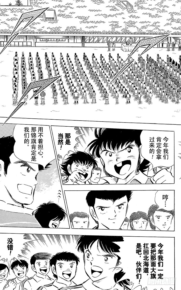 第58话 在风暴中复活-第58话