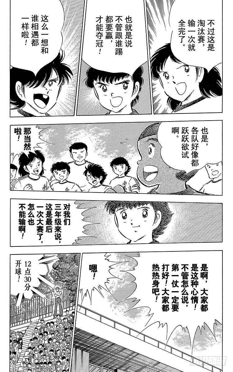 第58话 在风暴中复活-第58话