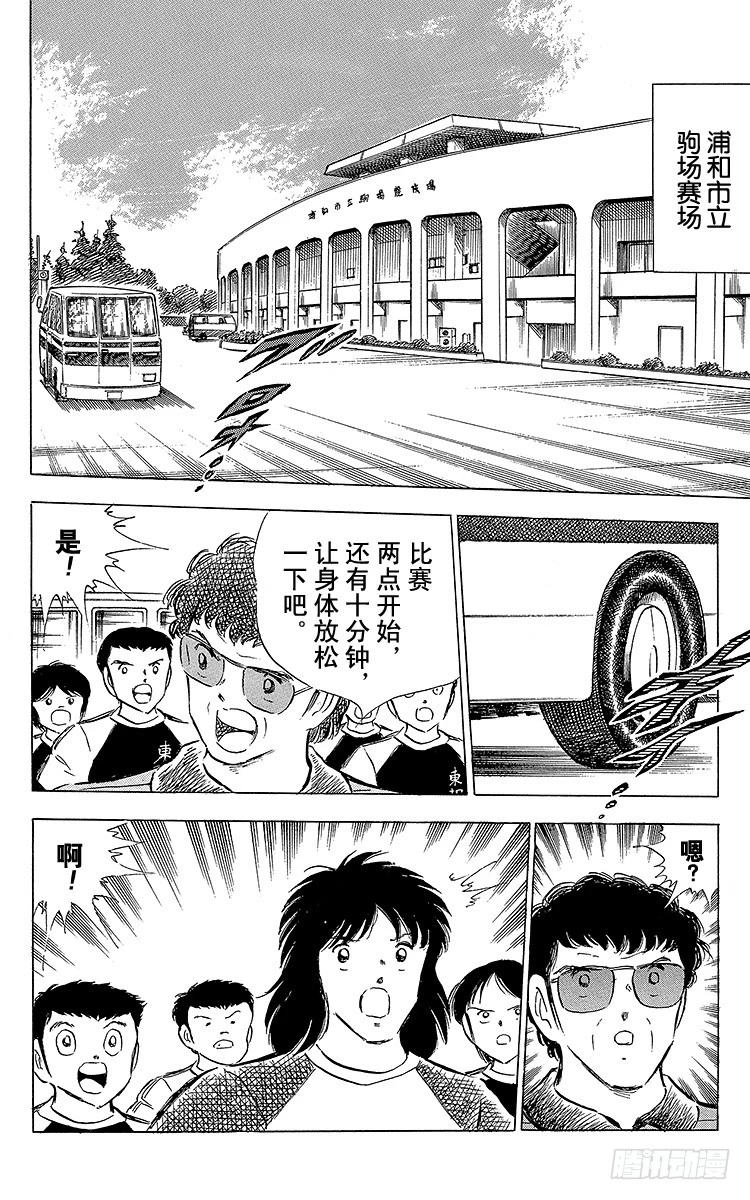 第58话 在风暴中复活-第58话