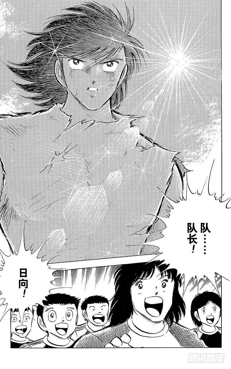 第58话 在风暴中复活-第58话