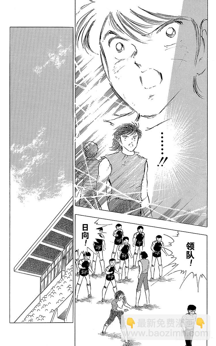 第58话 在风暴中复活-第58话