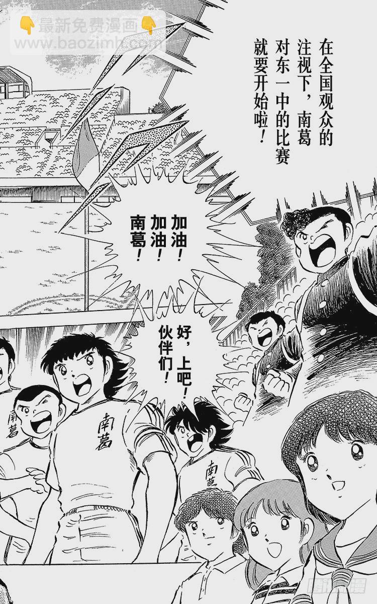 第58话 在风暴中复活-第58话