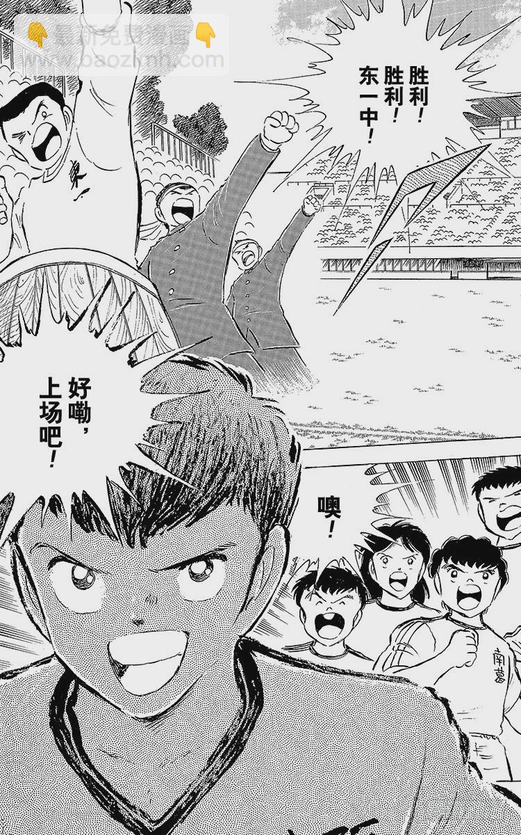 第58话 在风暴中复活-第58话