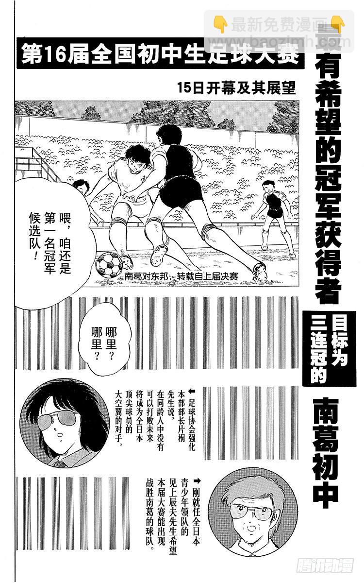 第58话 在风暴中复活-第58话