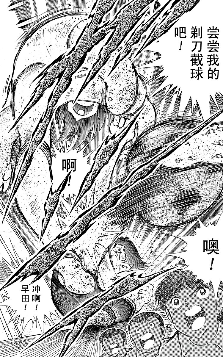 第60话 种子选手的本领-第60话