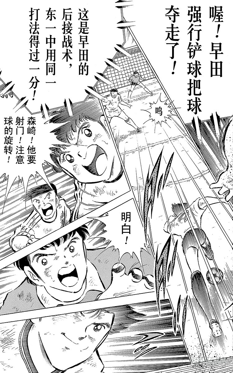 第60话 种子选手的本领-第60话