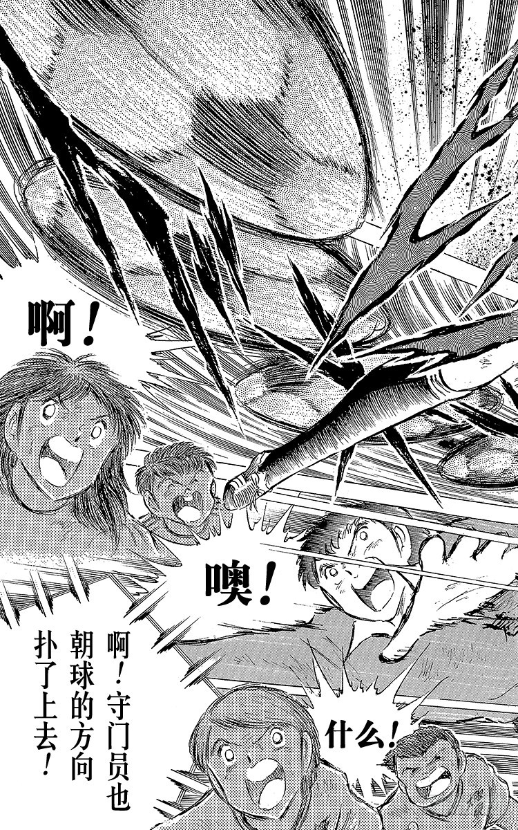 第60话 种子选手的本领-第60话