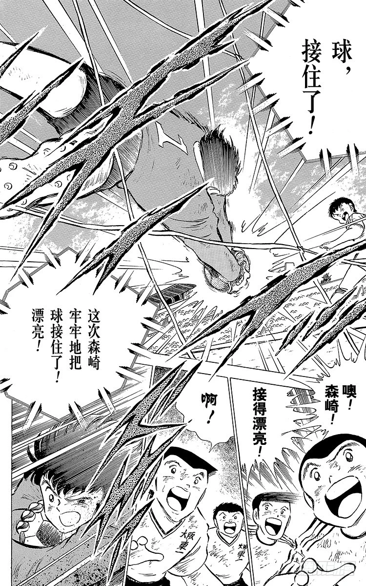 第60话 种子选手的本领-第60话