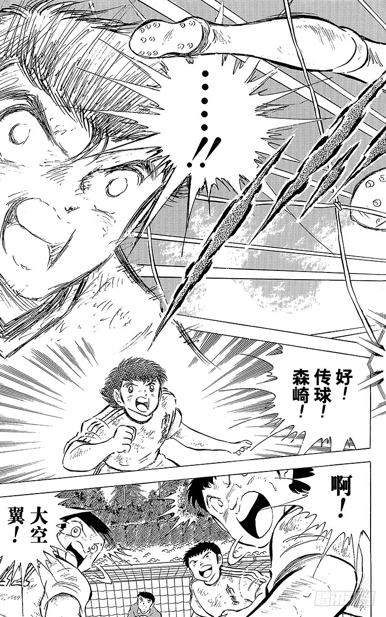 第60话 种子选手的本领-第60话