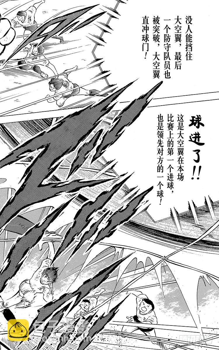 第60话 种子选手的本领-第60话