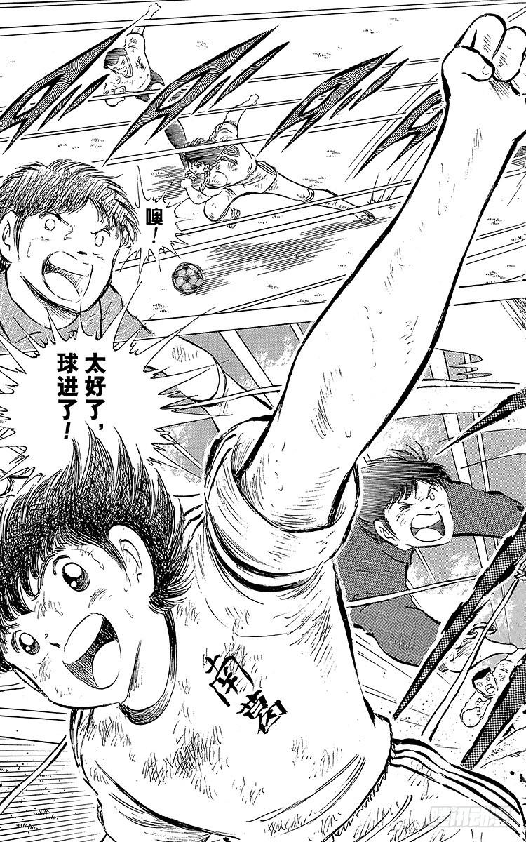 第60话 种子选手的本领-第60话