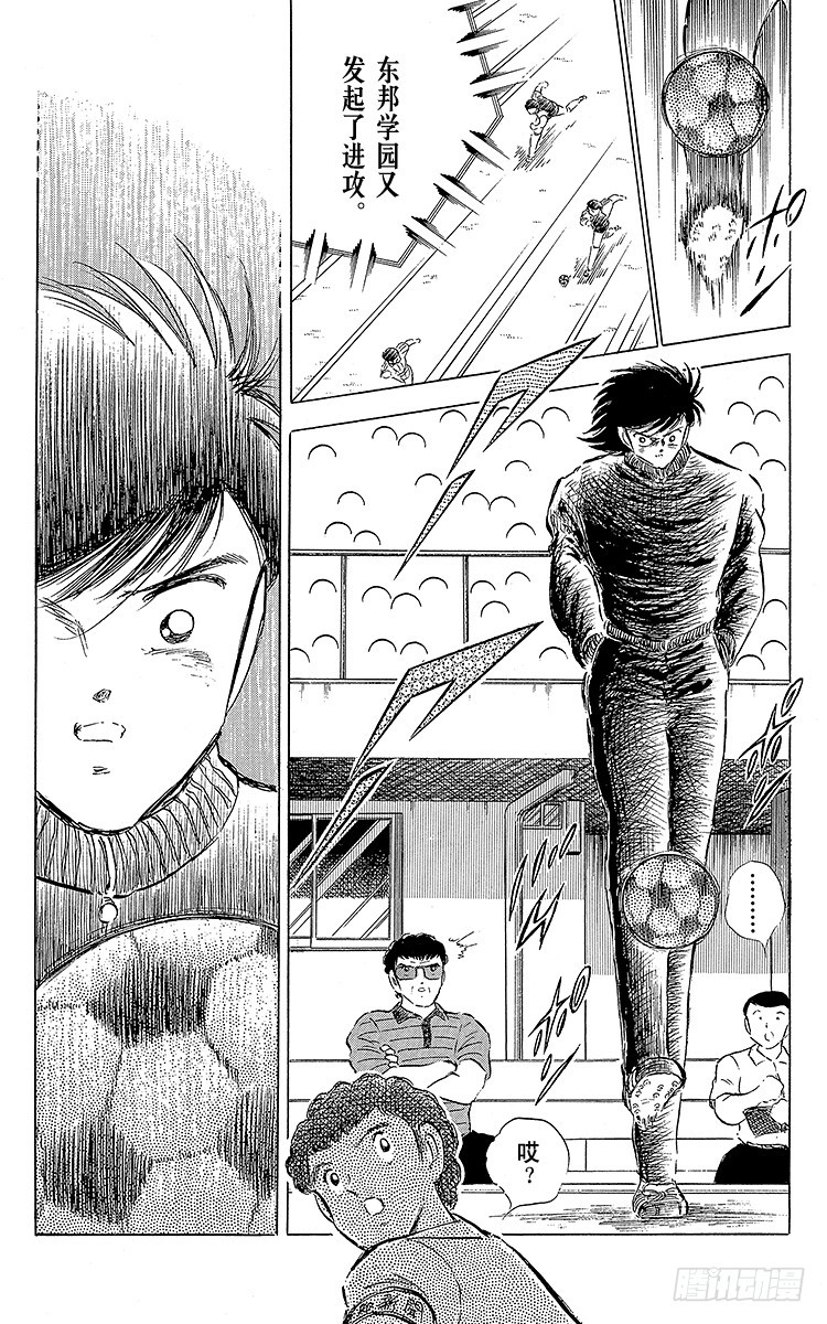 第60话 种子选手的本领-第60话