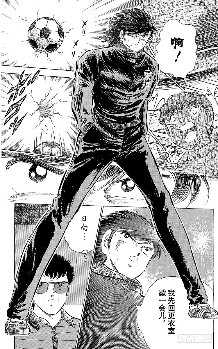 第60话 种子选手的本领-第60话