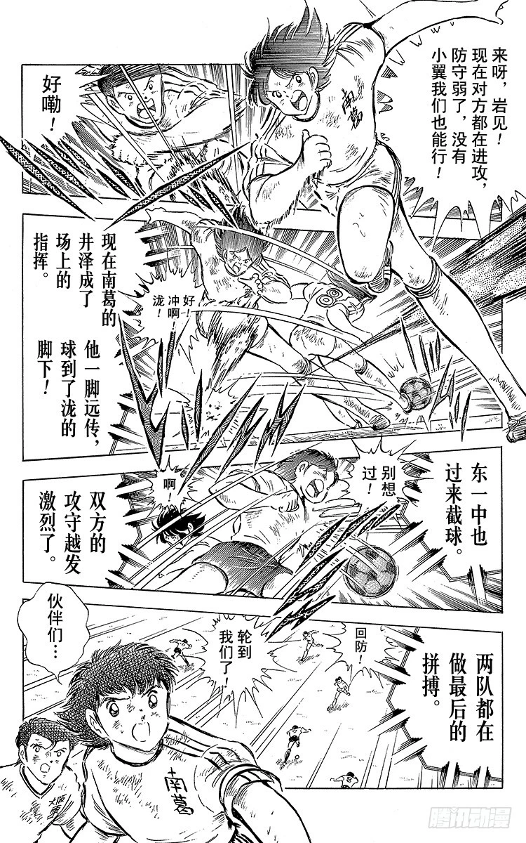 第60话 种子选手的本领-第60话