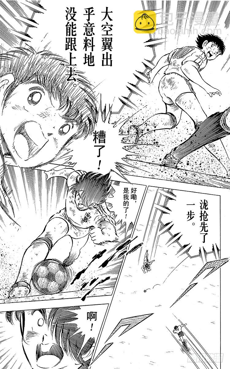 第60话 种子选手的本领-第60话